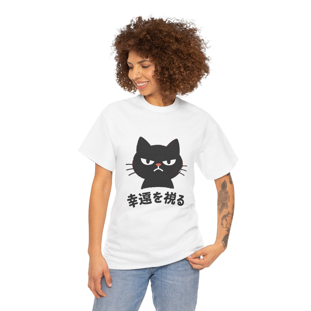 Cat Lucky Charm T‑Shirt — Grumpy Black Cat with Japanese 'Wishing for Good Luck' Text