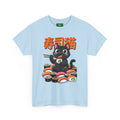 Sushi Cat T-Shirt – Cute Black Cat Eating Sushi Graphic Tee