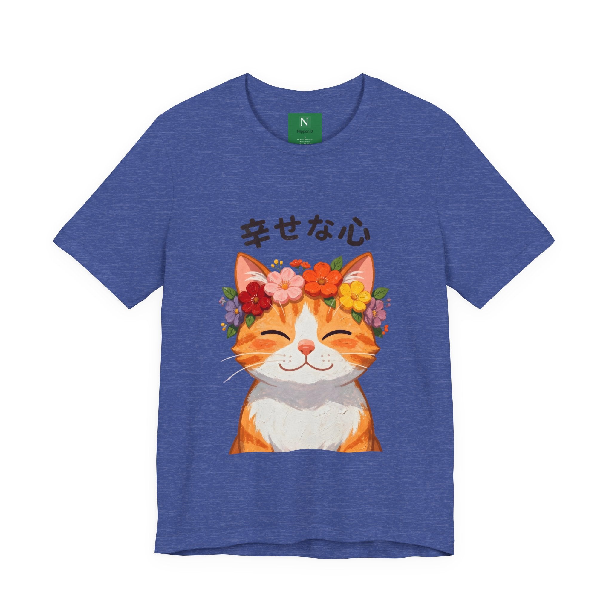 Happy Cat T-Shirt — Smiling Ginger Cat with Flower Crown (Japanese “幸せな心”)