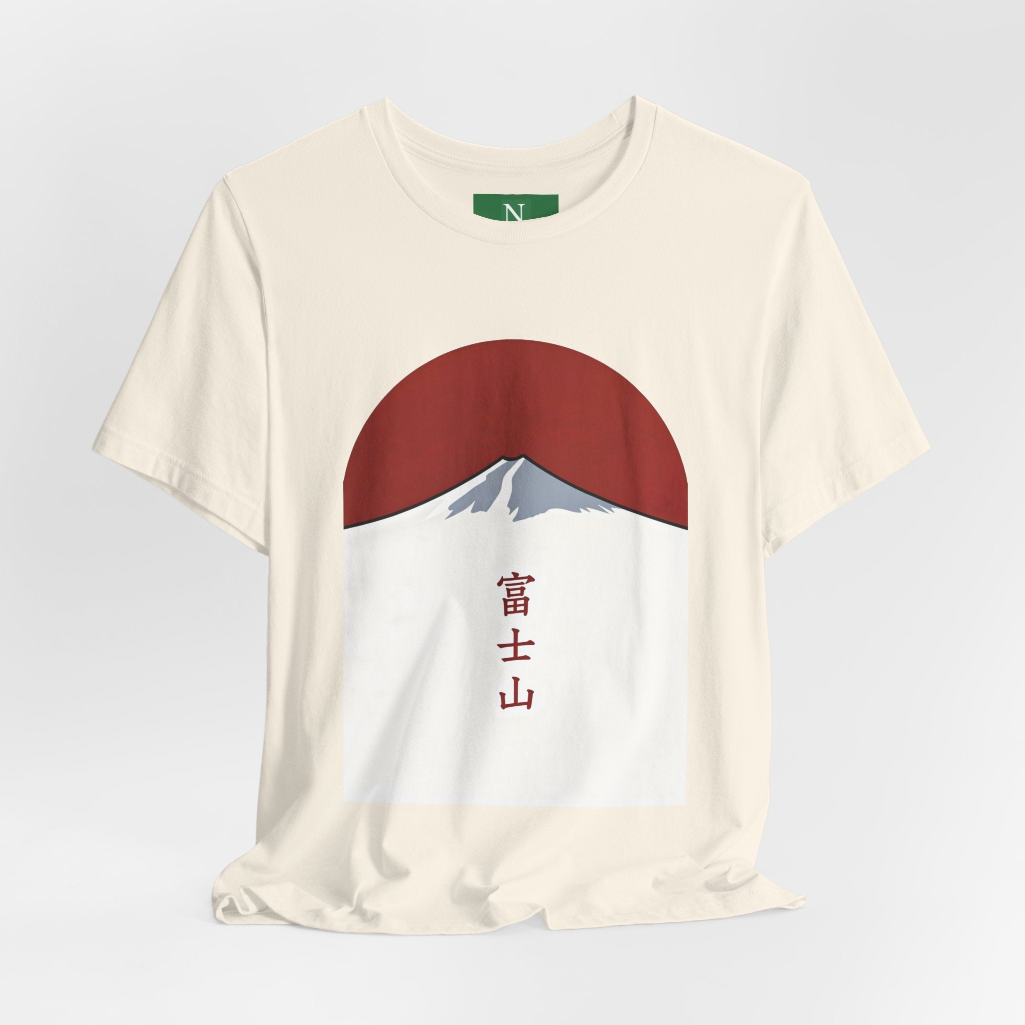 Mount Fuji Tee — Japanese Red Sun Graphic with Kanji 富士山