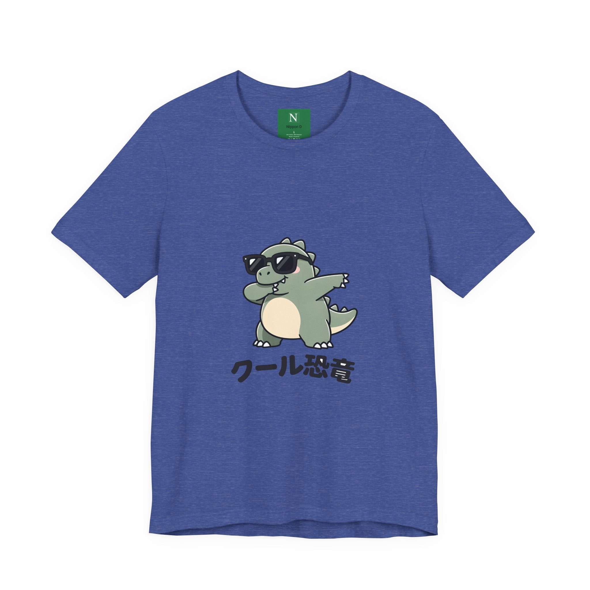 Cool Dino Tee — 'クール恐竜' Sunglasses Dinosaur Graphic T-Shirt