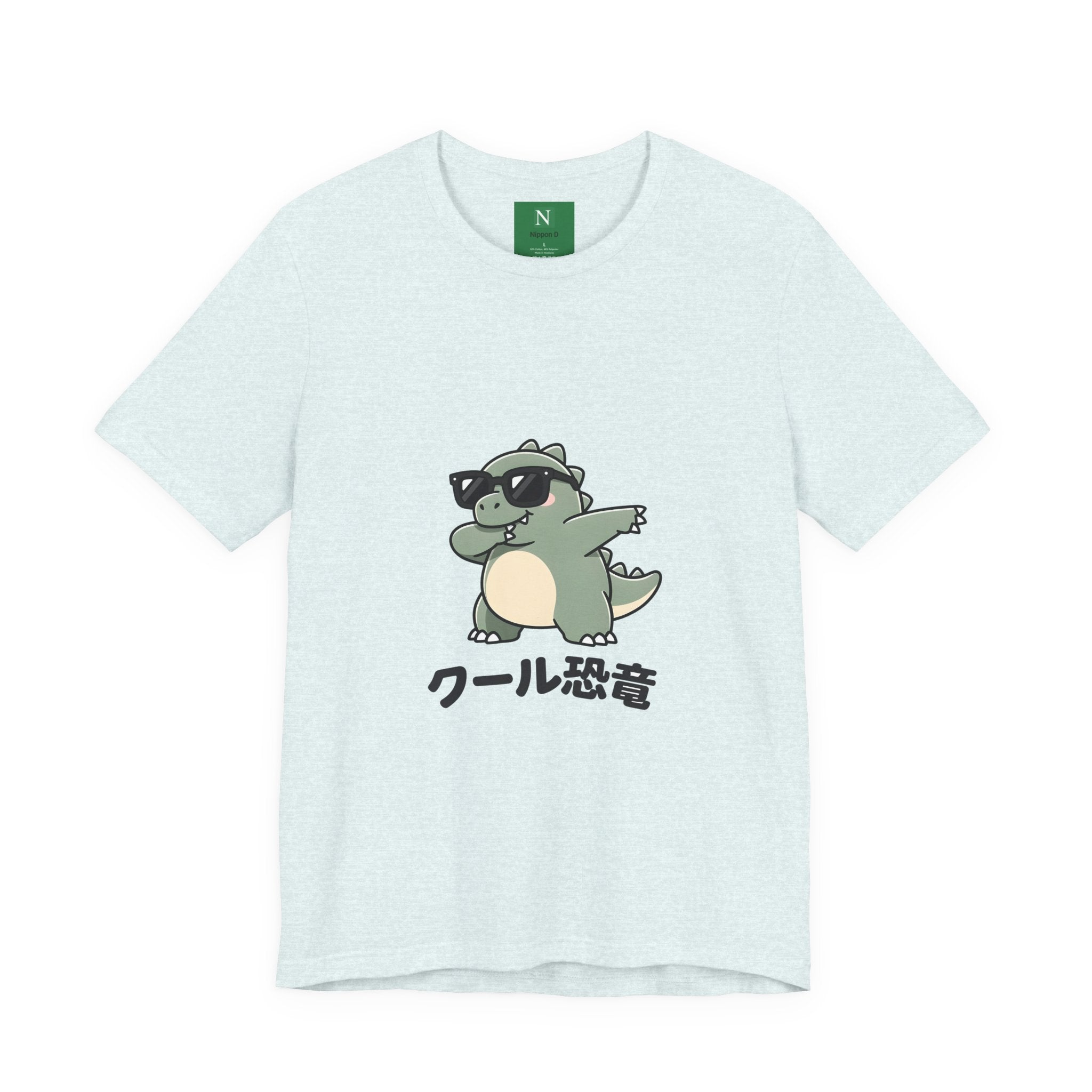Cool Dino Tee — 'クール恐竜' Sunglasses Dinosaur Graphic T-Shirt