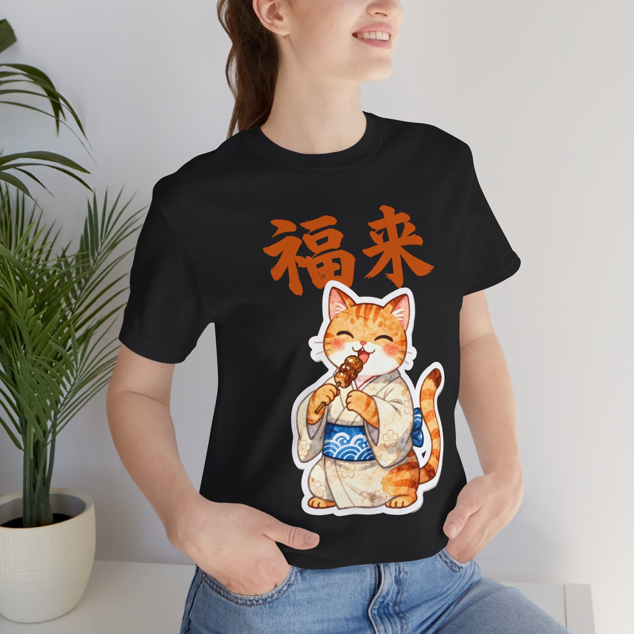 Cat Lucky Charm T‑Shirt — Maneki Neko with 福来 (Good Fortune) Graphic