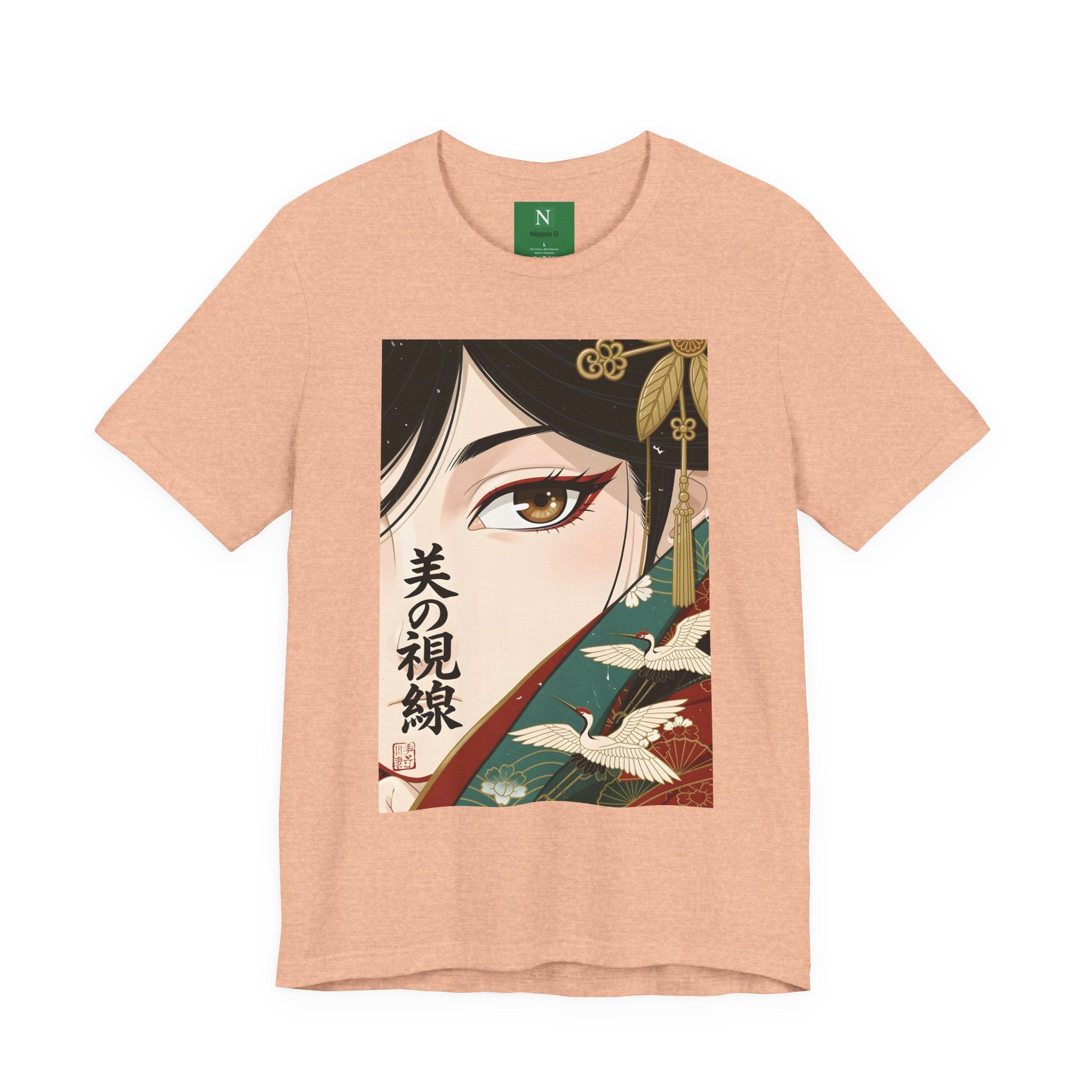 Japanese Anime Eye Tee — 美の視線 (Gaze of Beauty) Graphic T-Shirt