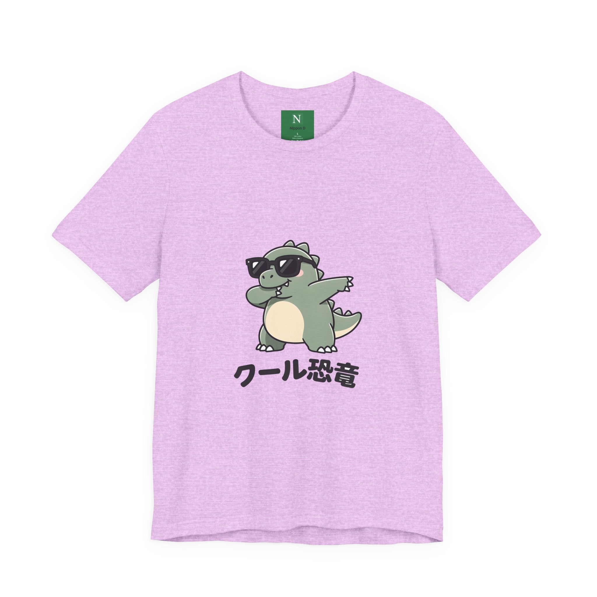 Cool Dino Tee — 'クール恐竜' Sunglasses Dinosaur Graphic T-Shirt
