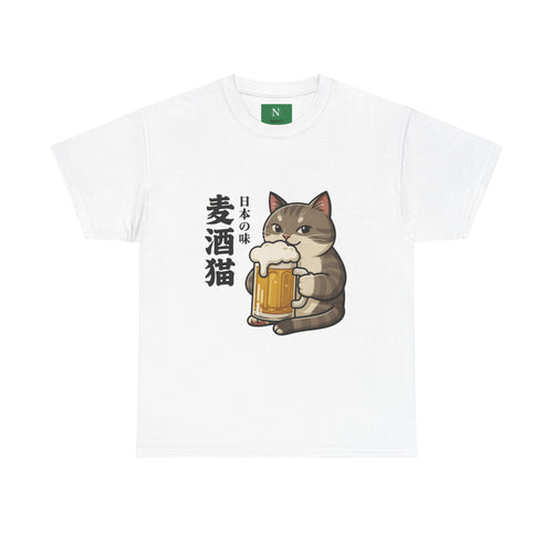 Cat Beer T-Shirt — Cute Japanese '麦酒猫' Drinking Beer Tee