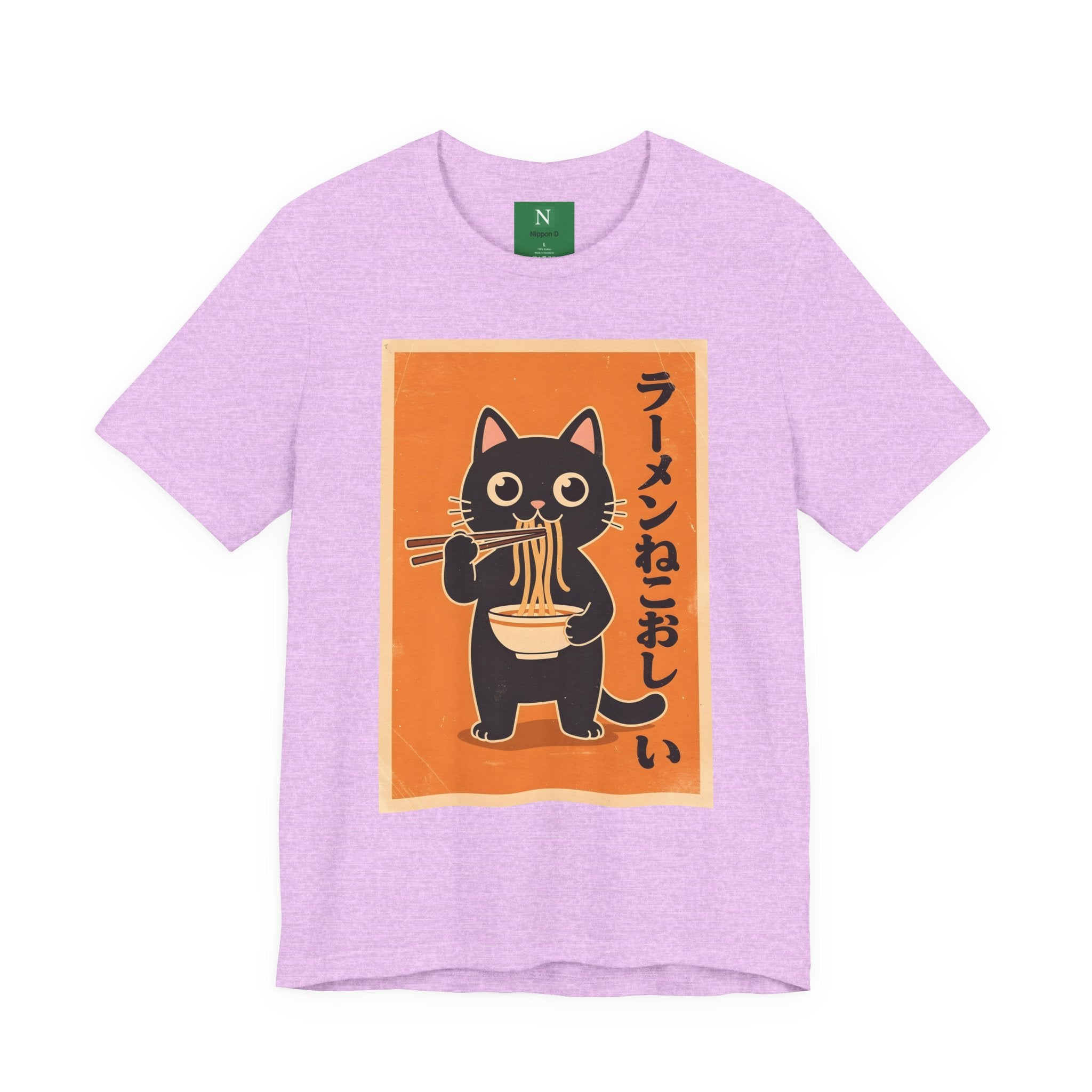 Ramen Cat Graphic Tee — Cute Black Cat Eating Ramen Japanese Text Shirt