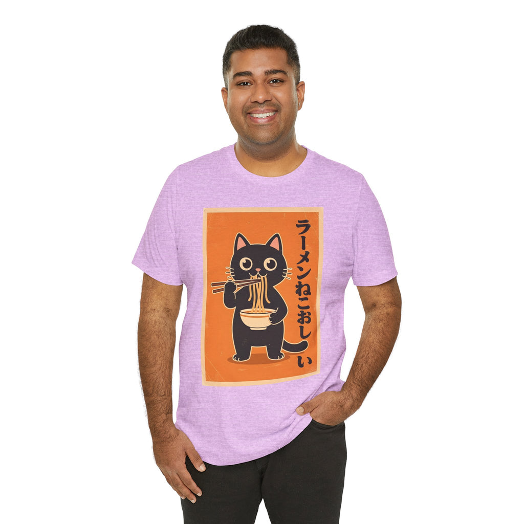 Ramen Cat Graphic Tee — Cute Black Cat Eating Ramen Japanese Text Shirt