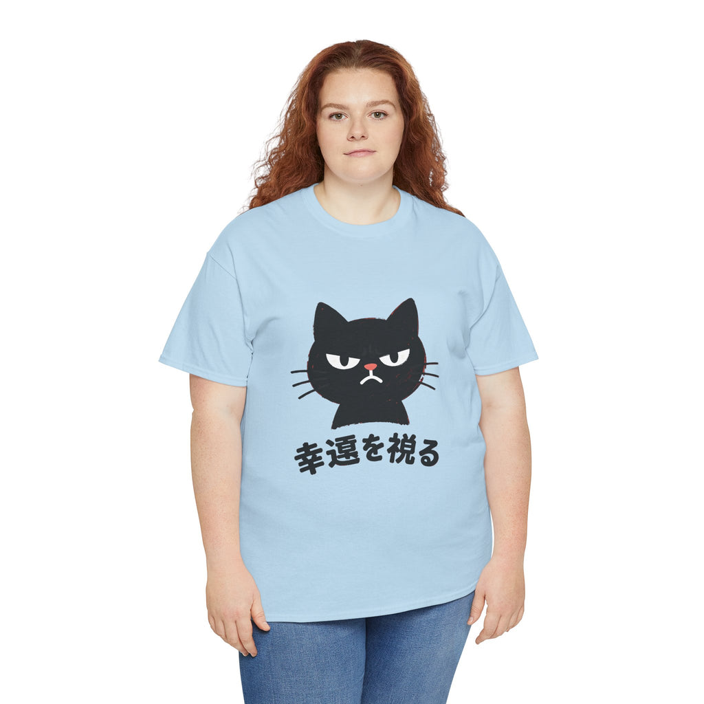 Cat Lucky Charm T‑Shirt — Grumpy Black Cat with Japanese 'Wishing for Good Luck' Text