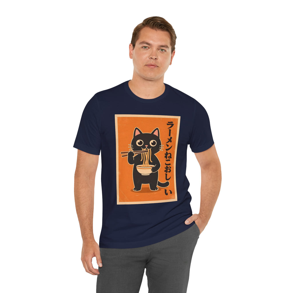 Ramen Cat Graphic Tee — Cute Black Cat Eating Ramen Japanese Text Shirt