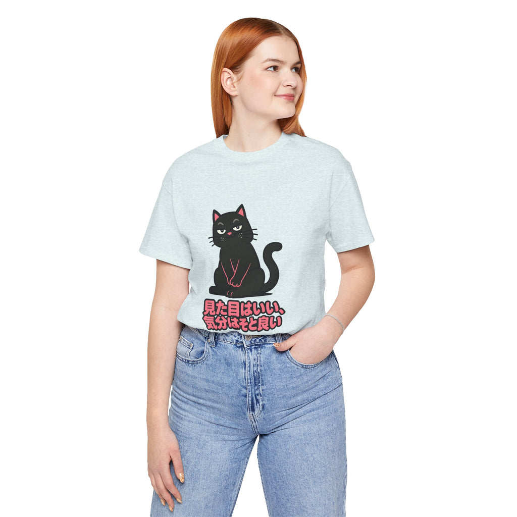 Black Cat Tee with Japanese Text — 'Mita Me wa Ii, Kimochi wa Sore Ijo' Cute Kawaii Graphic T-Shirt