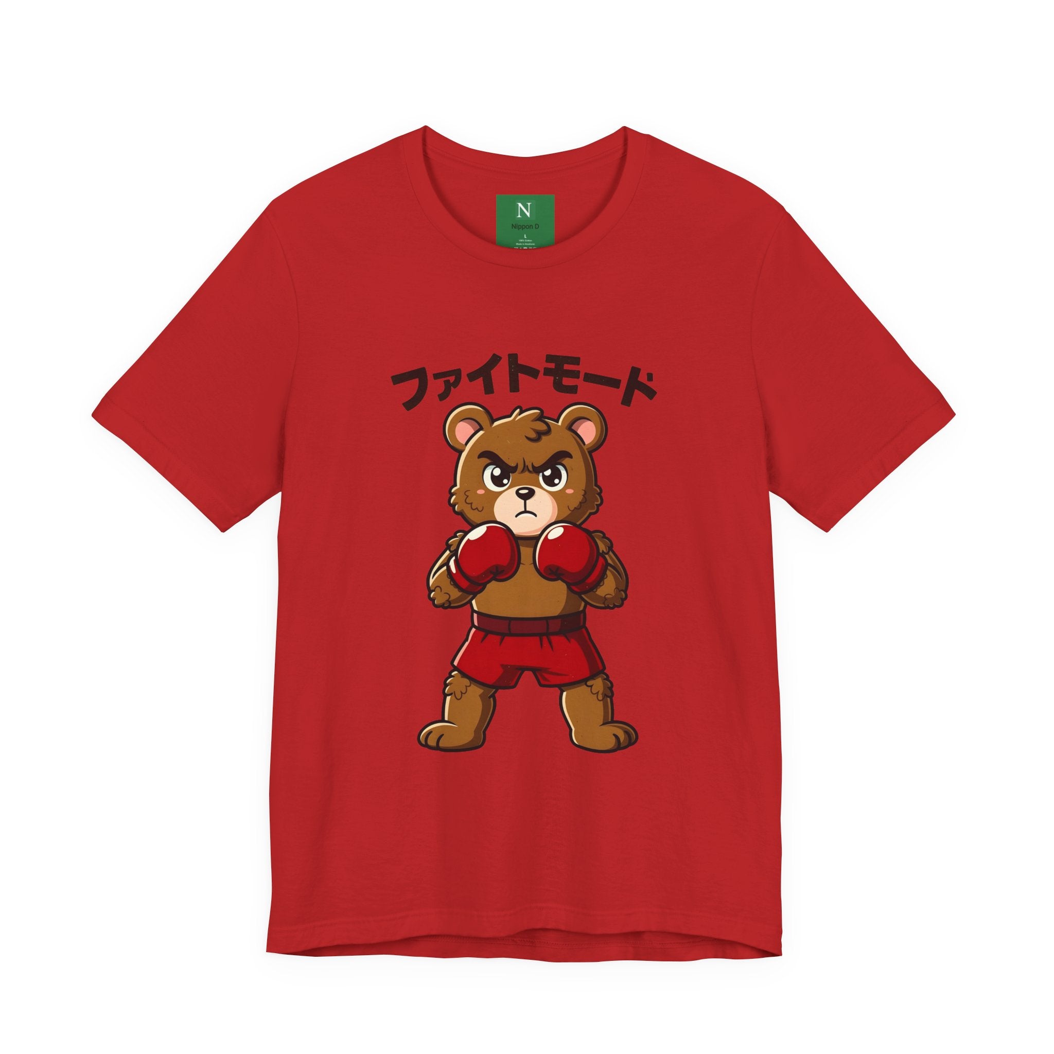 Fight Mode Bear T-Shirt — Cute Boxing Bear Graphic Tee (ファイトモード)