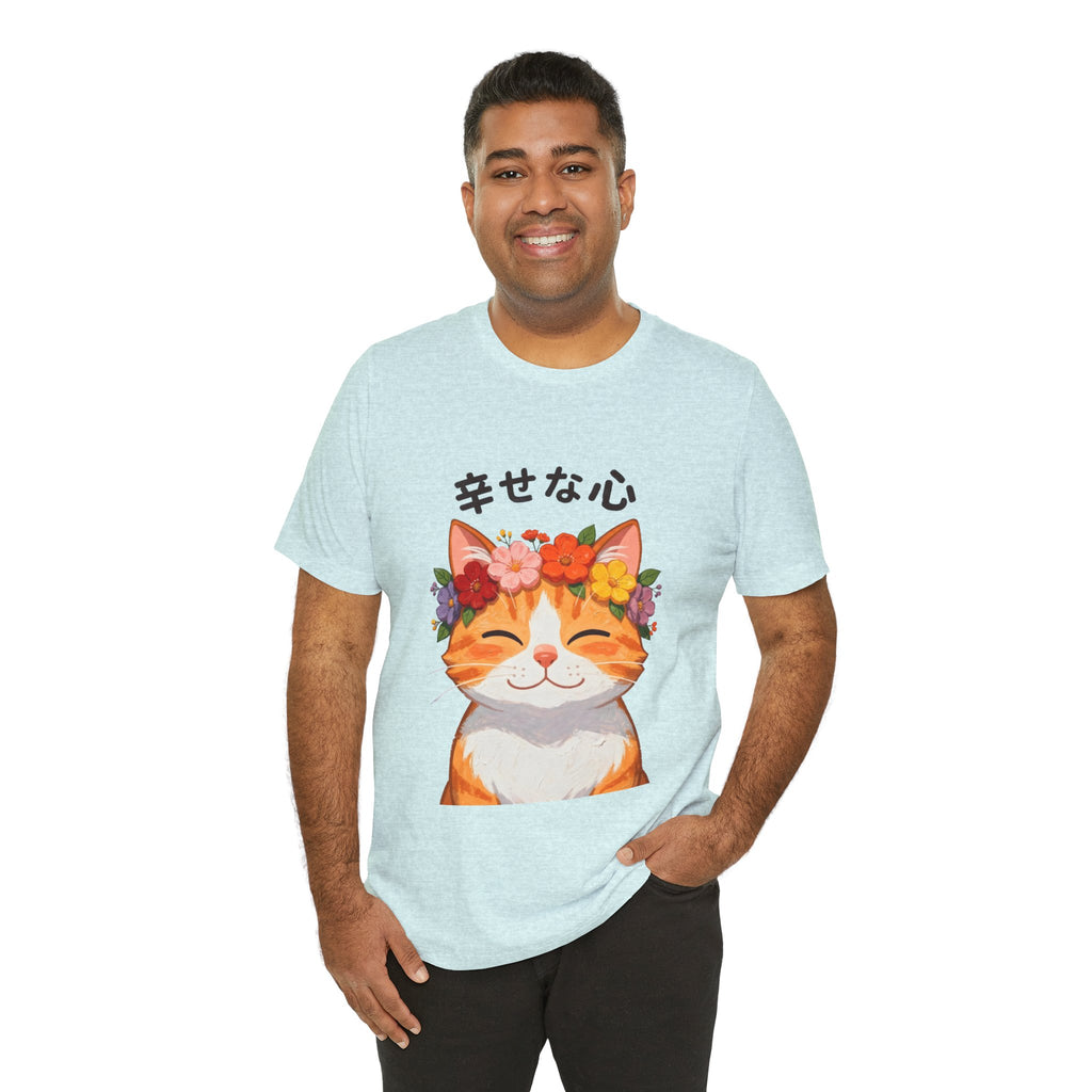 Happy Cat T-Shirt — Smiling Ginger Cat with Flower Crown (Japanese “幸せな心”)