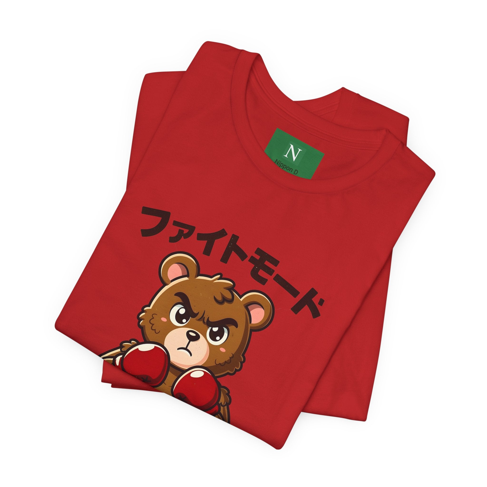 Fight Mode Bear T-Shirt — Cute Boxing Bear Graphic Tee (ファイトモード)