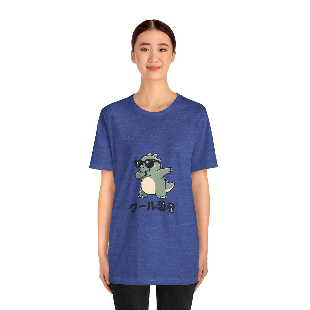 Cool Dino Tee — 'クール恐竜' Sunglasses Dinosaur Graphic T-Shirt