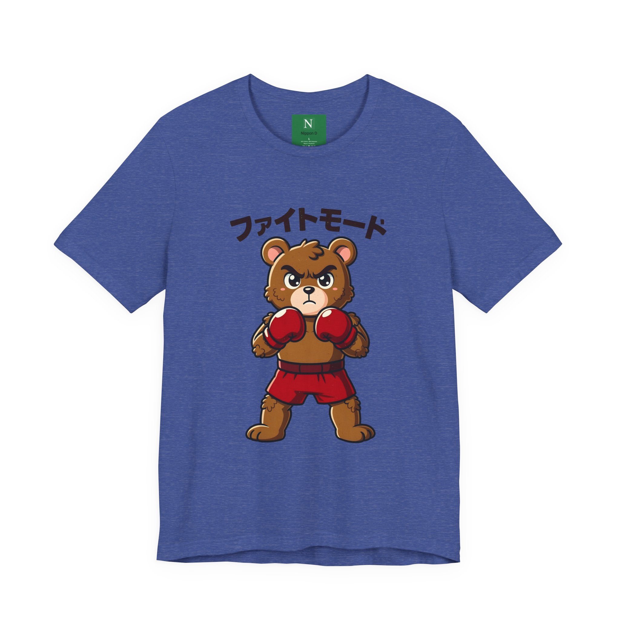 Fight Mode Bear T-Shirt — Cute Boxing Bear Graphic Tee (ファイトモード)