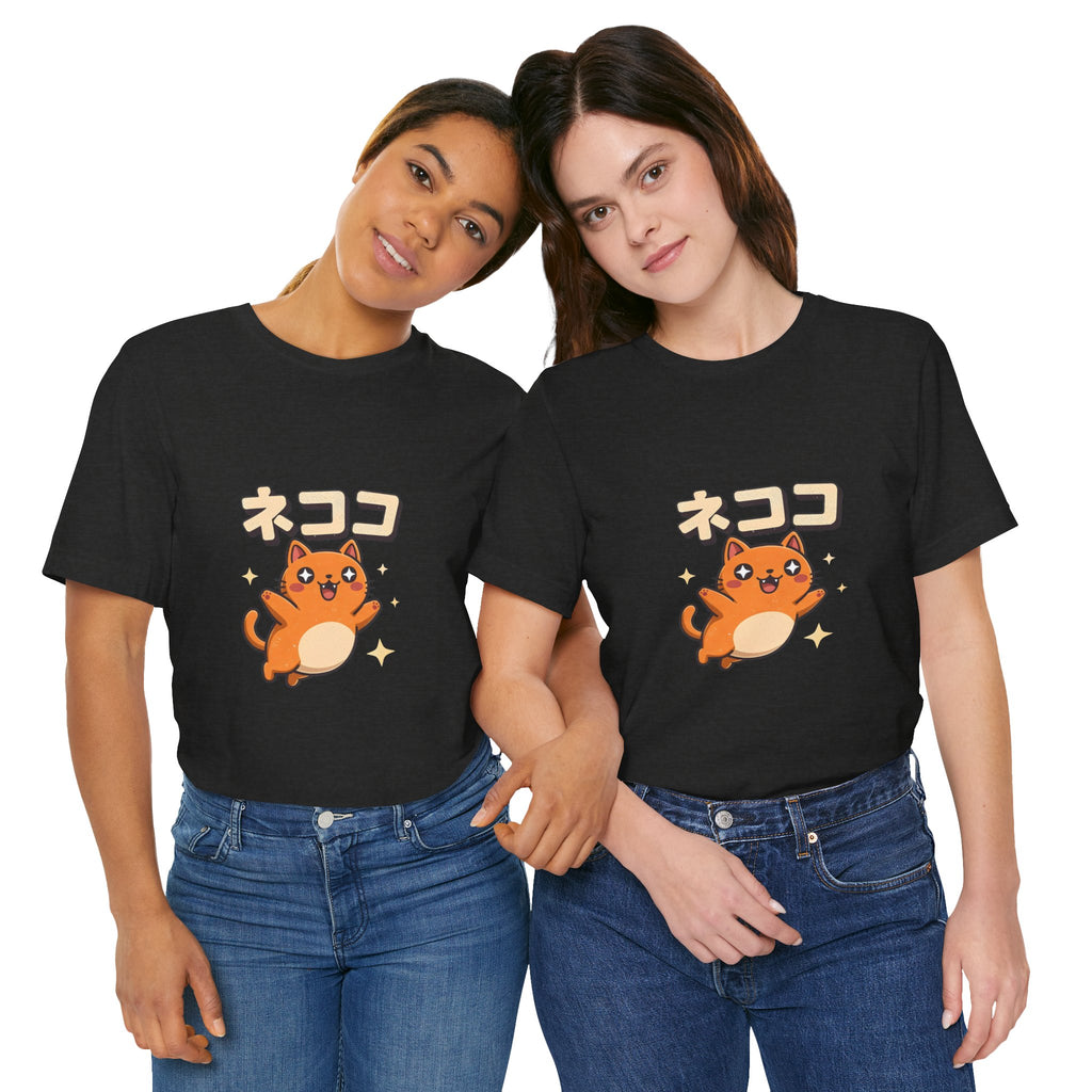 Cute Kawaii Cat Tee — "ネココ" Japanese Cat Graphic T-Shirt