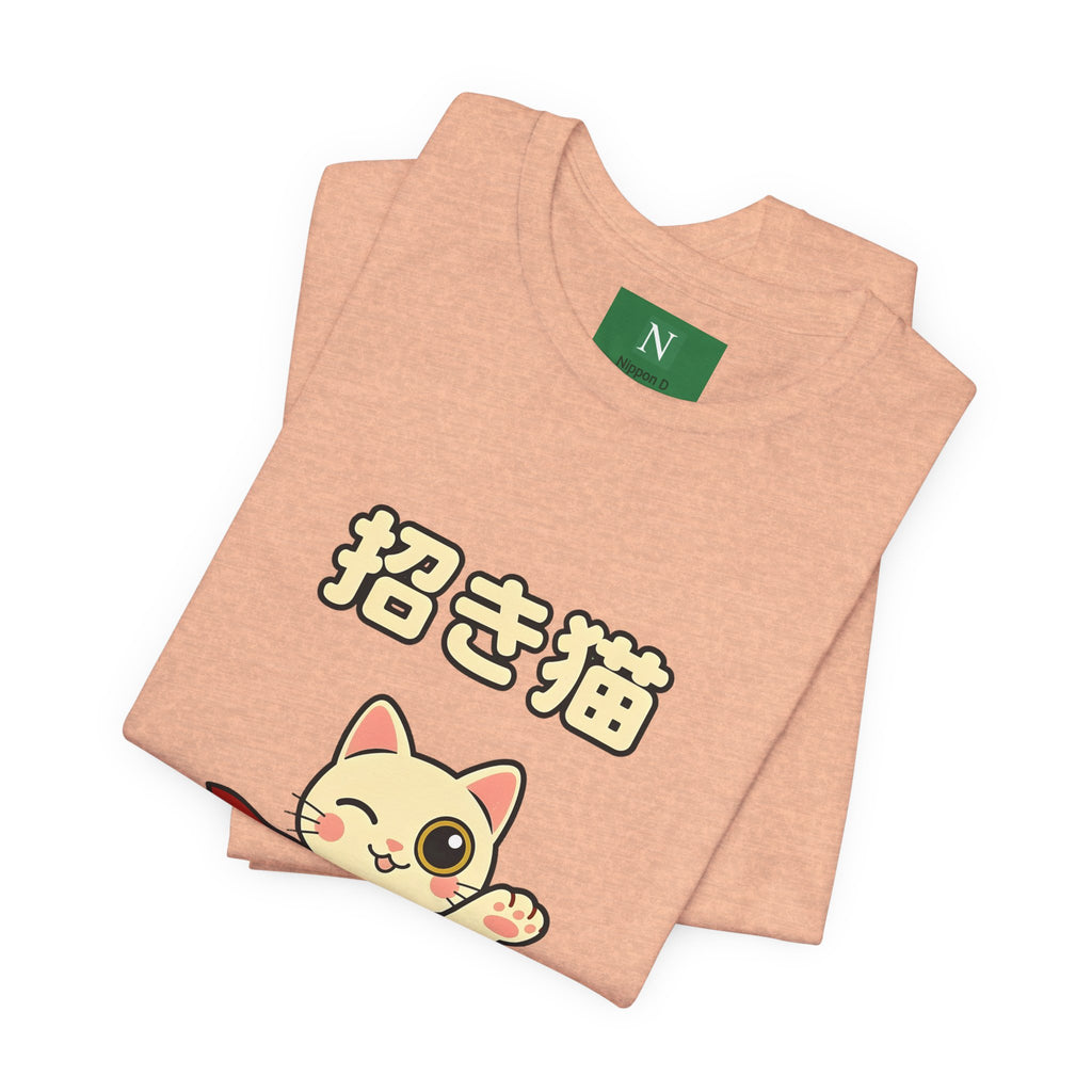 Maneki Neko Lucky Cat T-Shirt – 招き猫 Cute Japanese Lucky Cat Tee