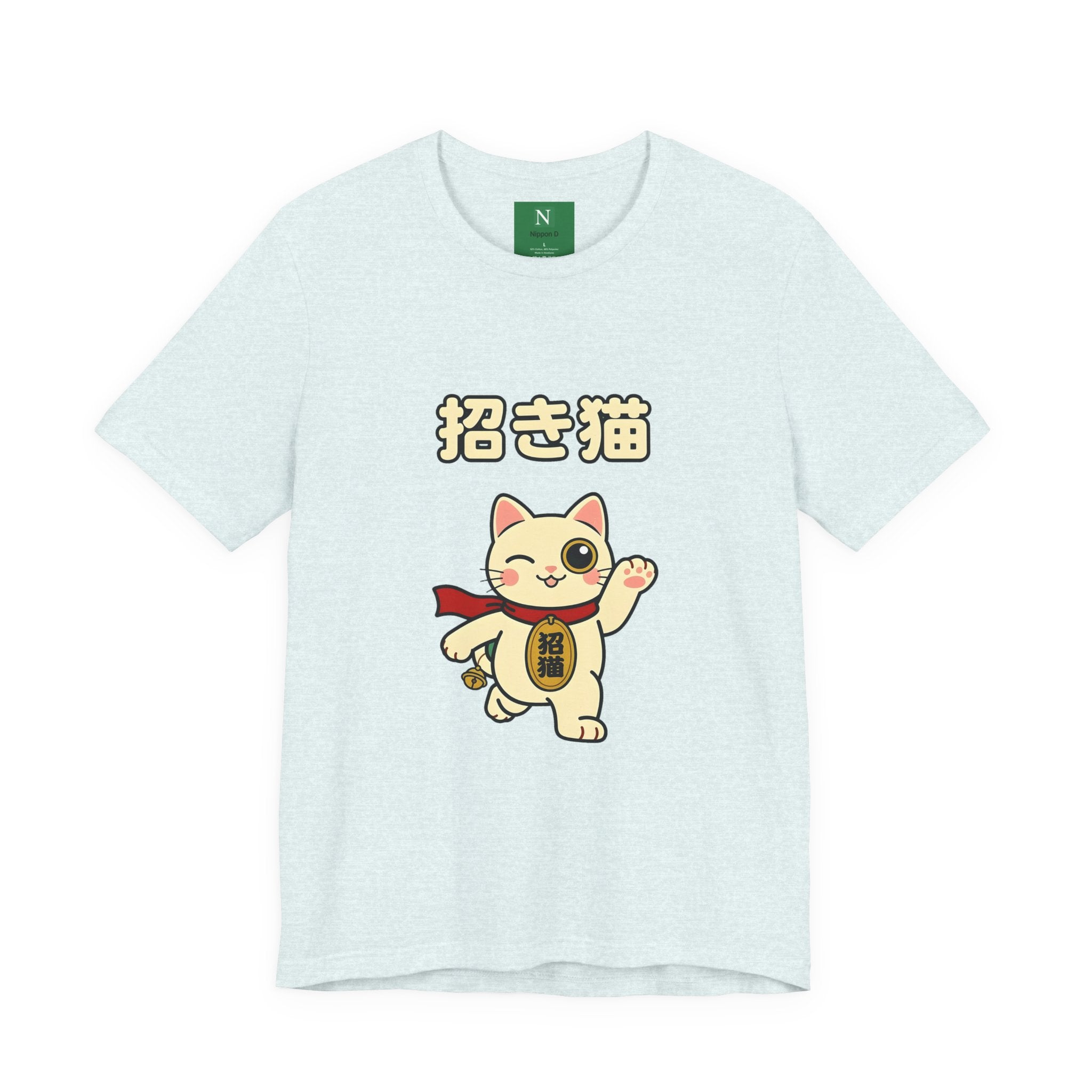 Maneki Neko Lucky Cat T-Shirt – 招き猫 Cute Japanese Lucky Cat Tee