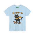 Skateboarding Black Cat Tee – "オレはクール" Cute Japanese Cat Skateboard T-Shirt