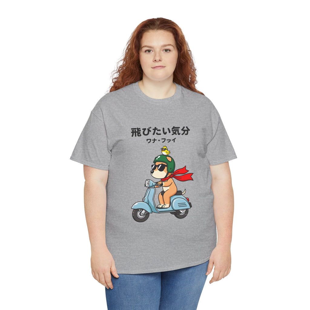 Scooter Dog T‑Shirt — Cute Shiba Riding Vespa with Japanese Text