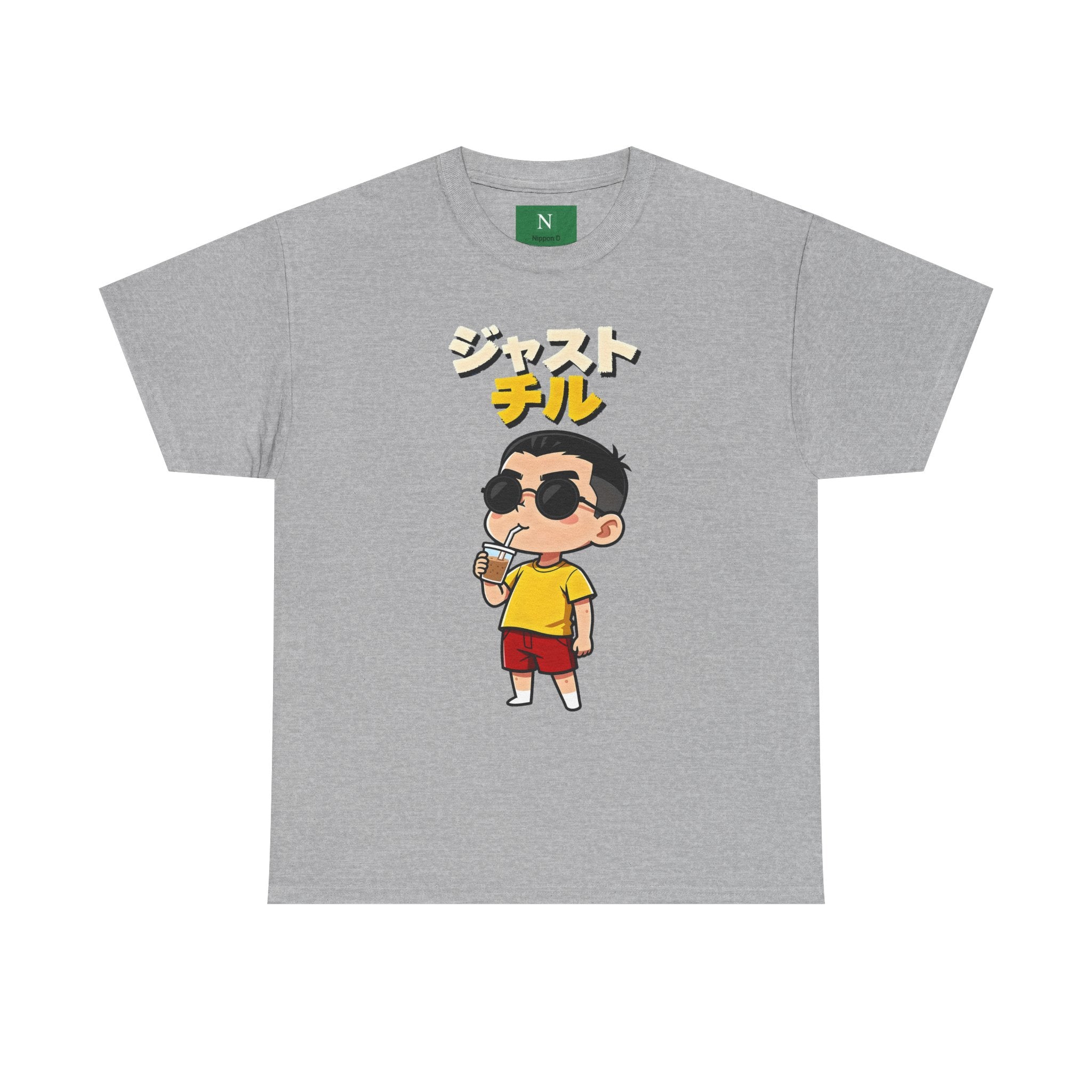 Chill Kid Cartoon Tee — Japanese "Chill" Text Graphic T-Shirt