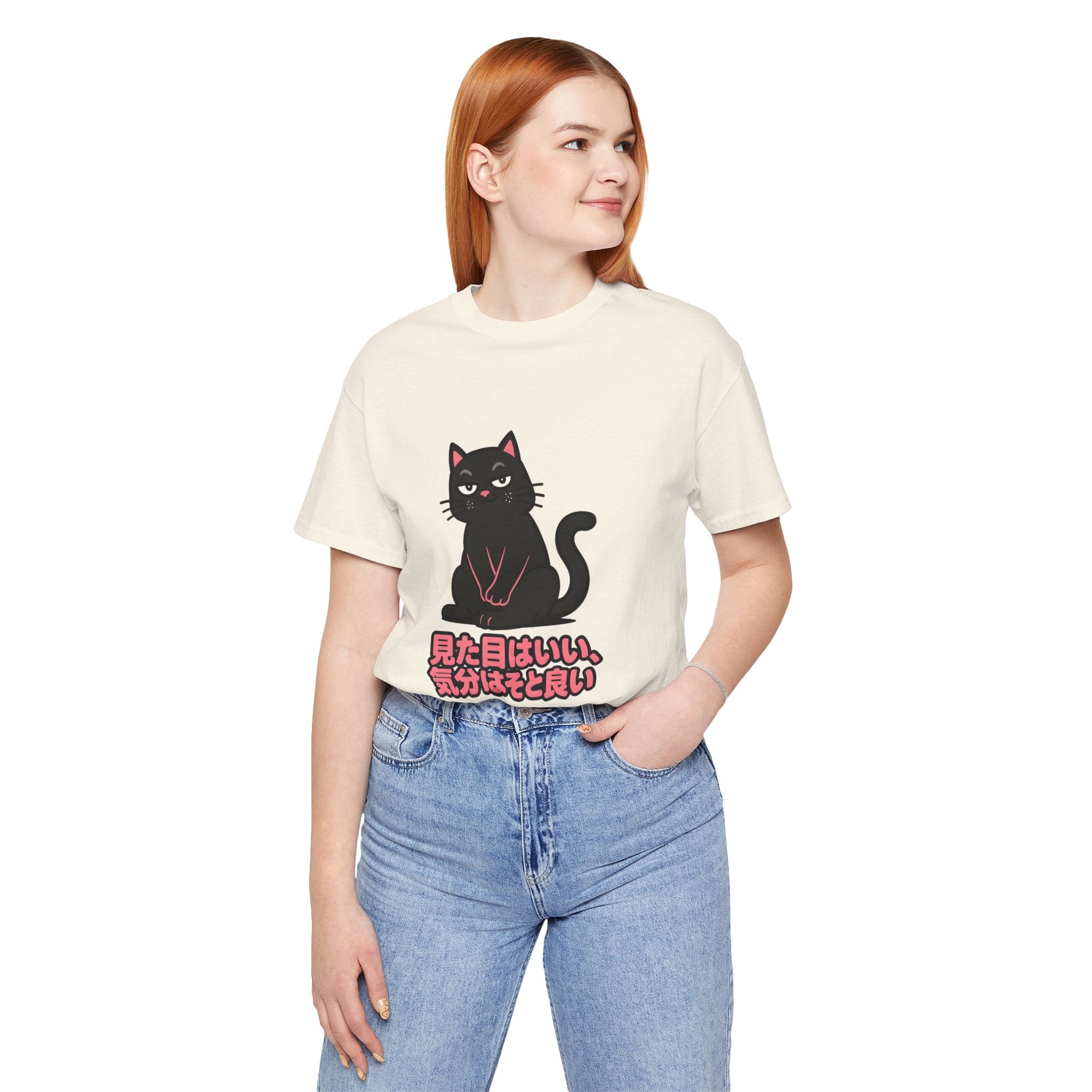 Black Cat Tee with Japanese Text — 'Mita Me wa Ii, Kimochi wa Sore Ijo' Cute Kawaii Graphic T-Shirt