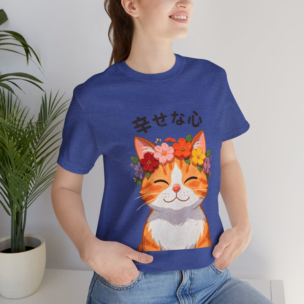 Happy Cat T-Shirt — Smiling Ginger Cat with Flower Crown (Japanese “幸せな心”)