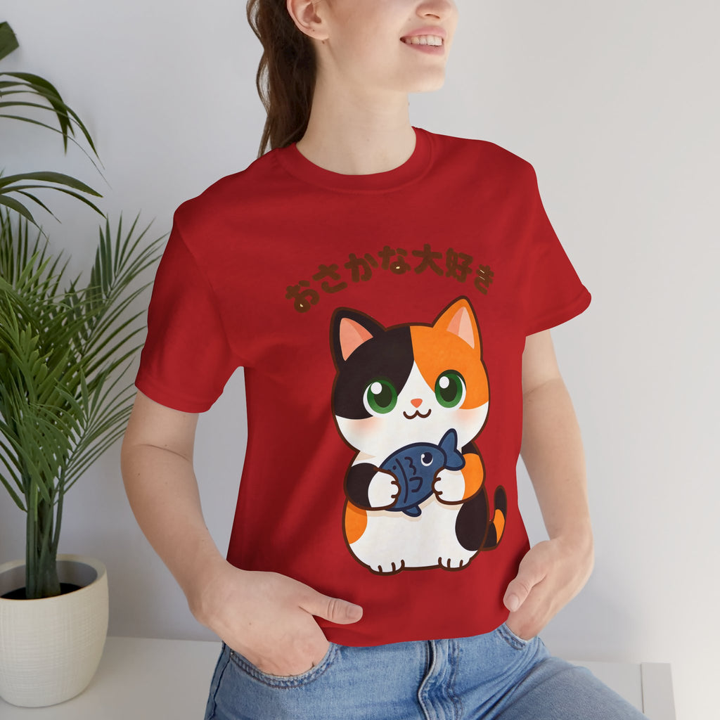 Cat Lover Tee – Cute Calico Cat Holding Fish with Japanese Text (おさかな大好き)