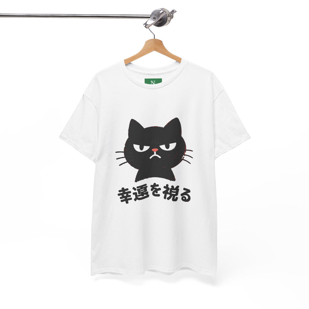 Cat Lucky Charm T‑Shirt — Grumpy Black Cat with Japanese 'Wishing for Good Luck' Text