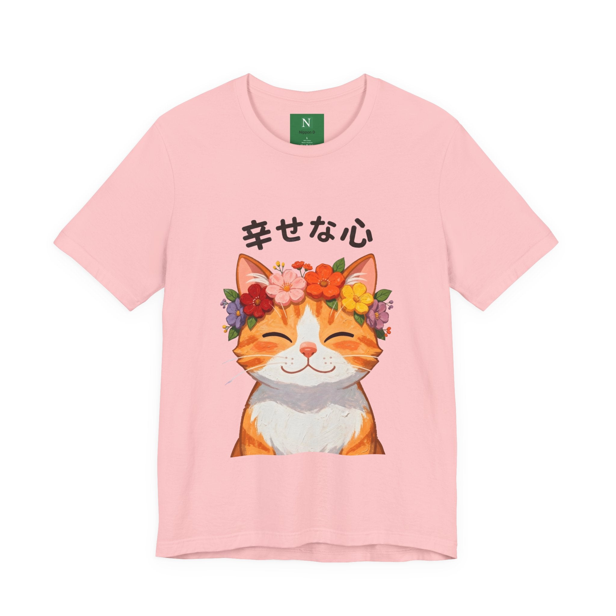 Happy Cat T-Shirt — Smiling Ginger Cat with Flower Crown (Japanese “幸せな心”)