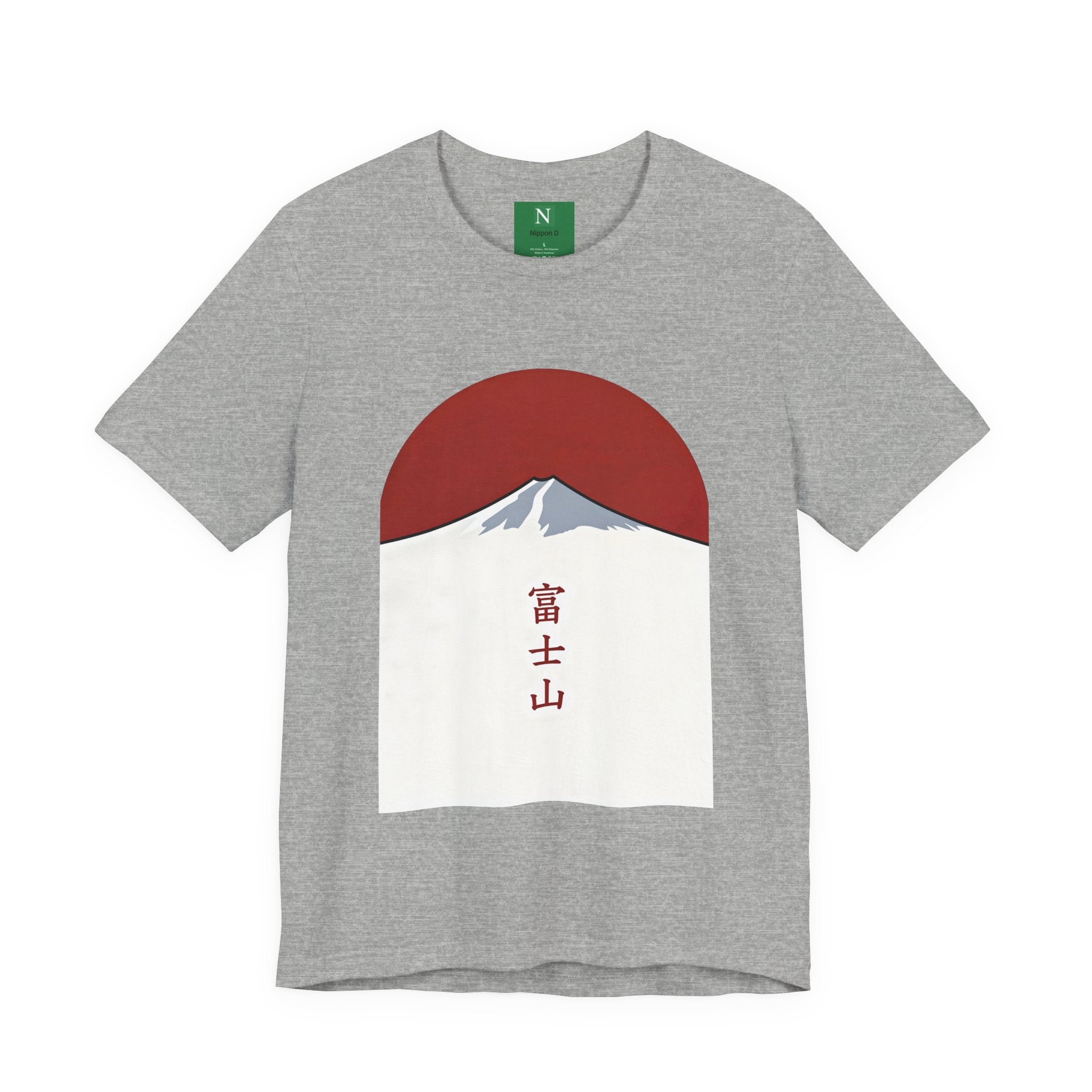 Mount Fuji Tee — Japanese Red Sun Graphic with Kanji 富士山