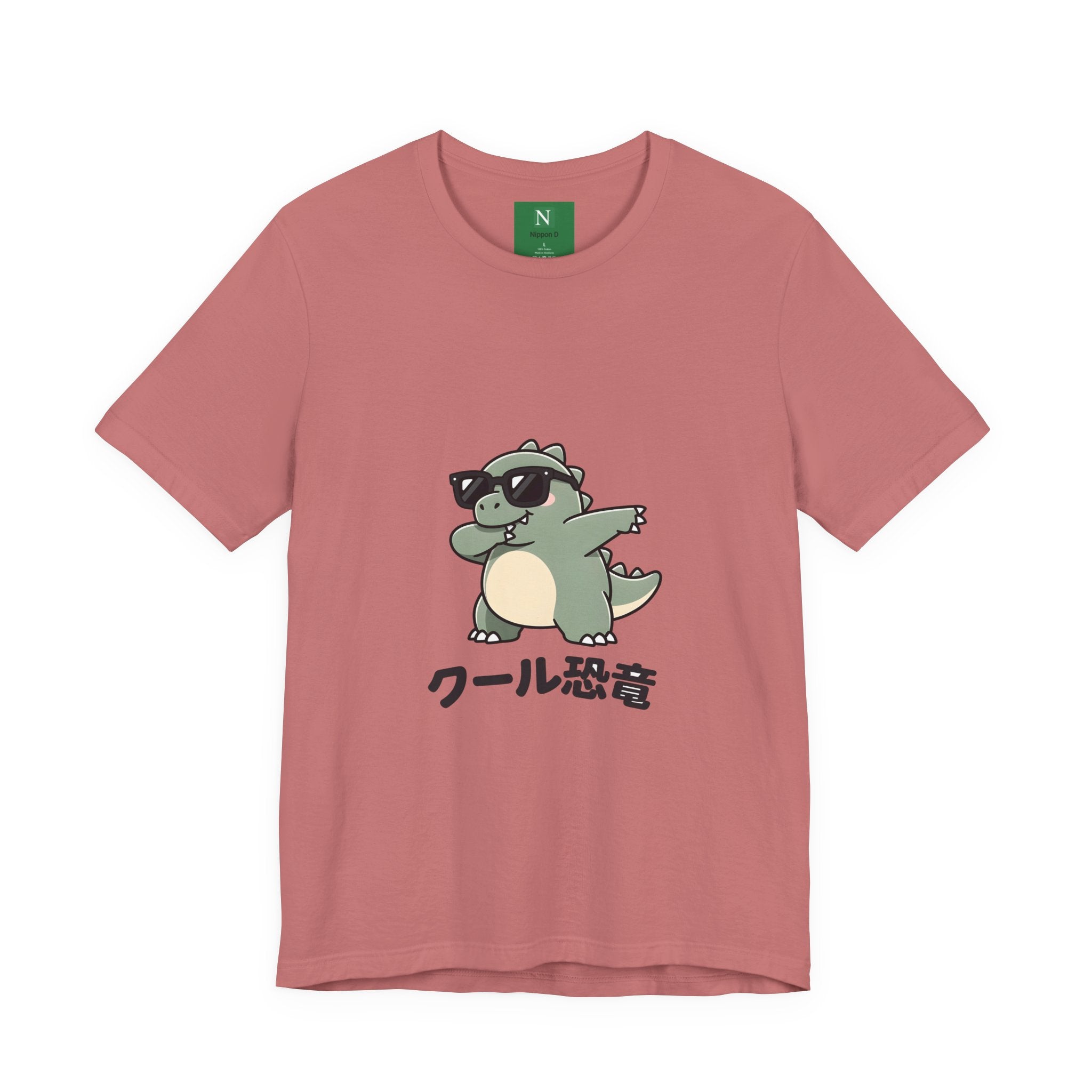 Cool Dino Tee — 'クール恐竜' Sunglasses Dinosaur Graphic T-Shirt