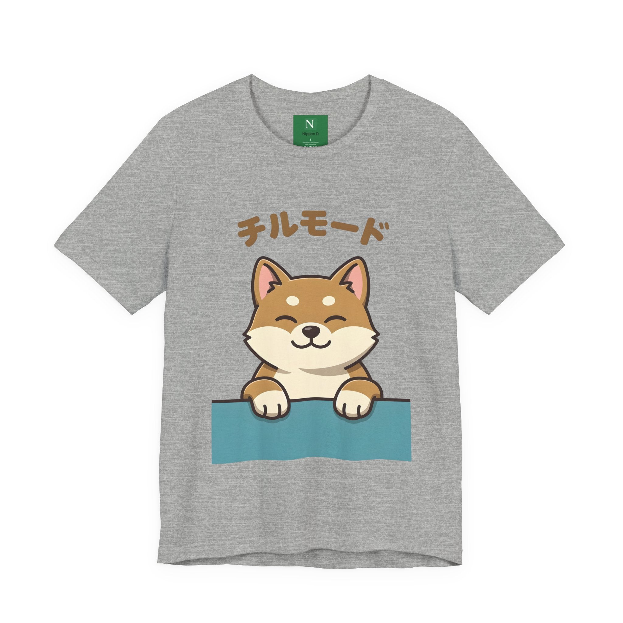 Chill Mode Shiba Inu T-Shirt — Cute Japanese Kawaii Dog Tee