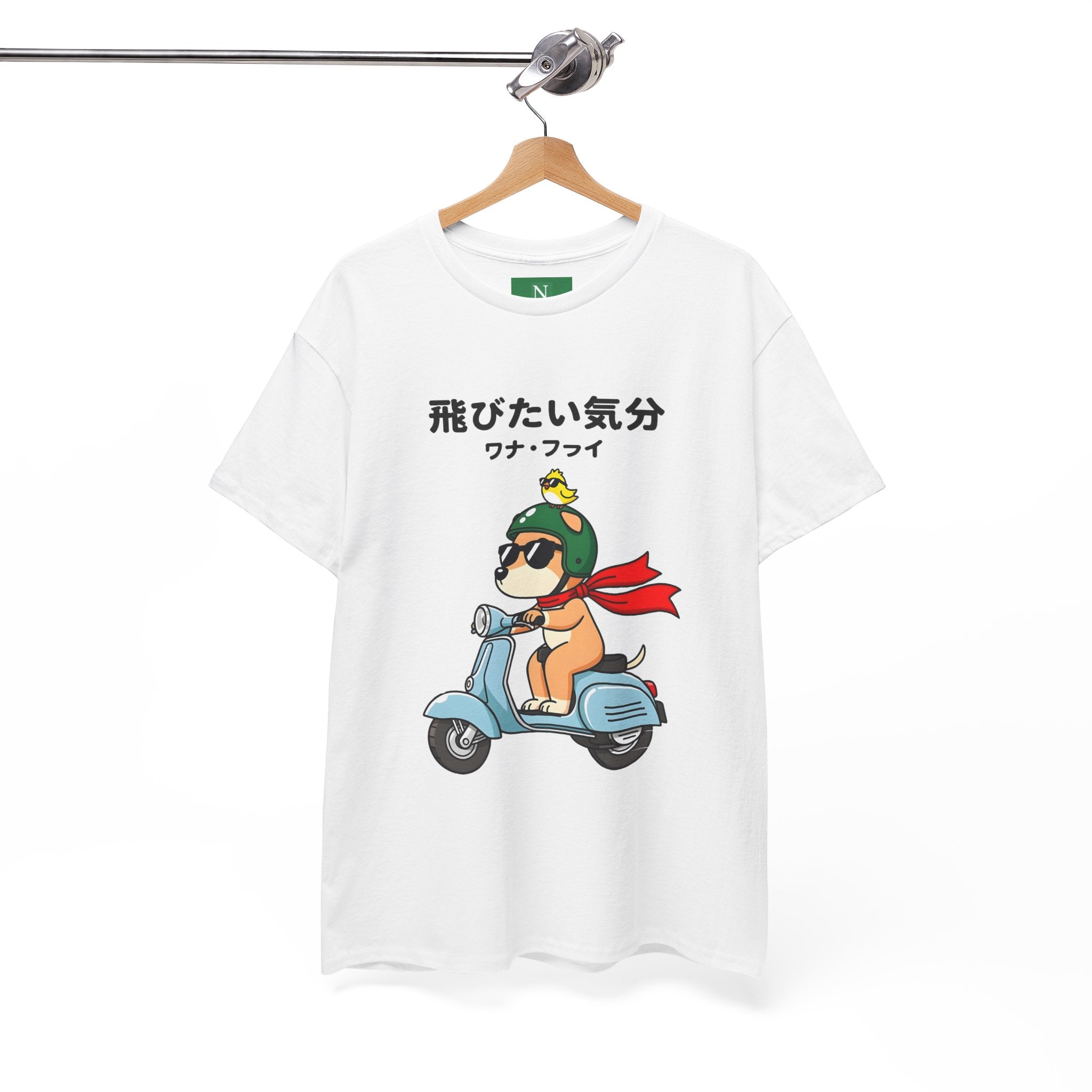 Scooter Dog T‑Shirt — Cute Shiba Riding Vespa with Japanese Text