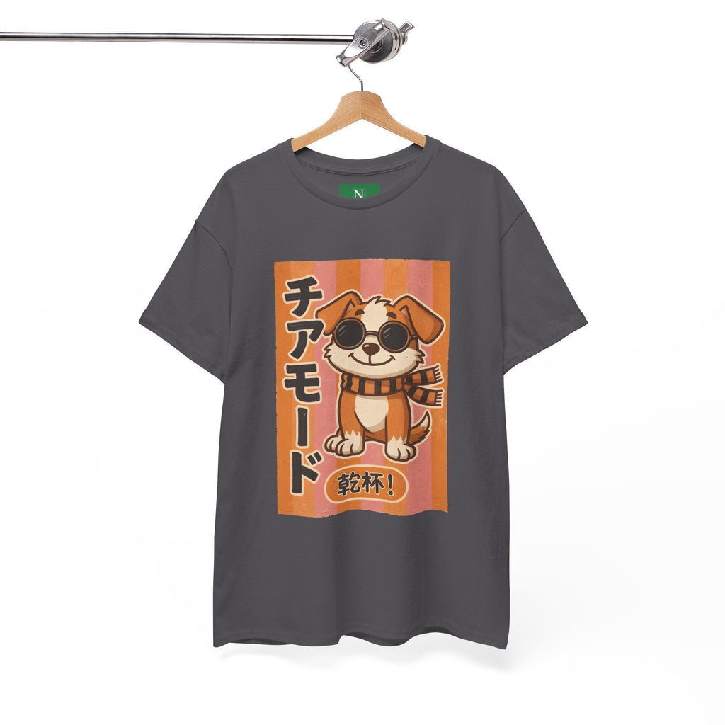 Corgi Cheer T-Shirt — Cute Japanese 'Cheer Mode' Dog Graphic Tee