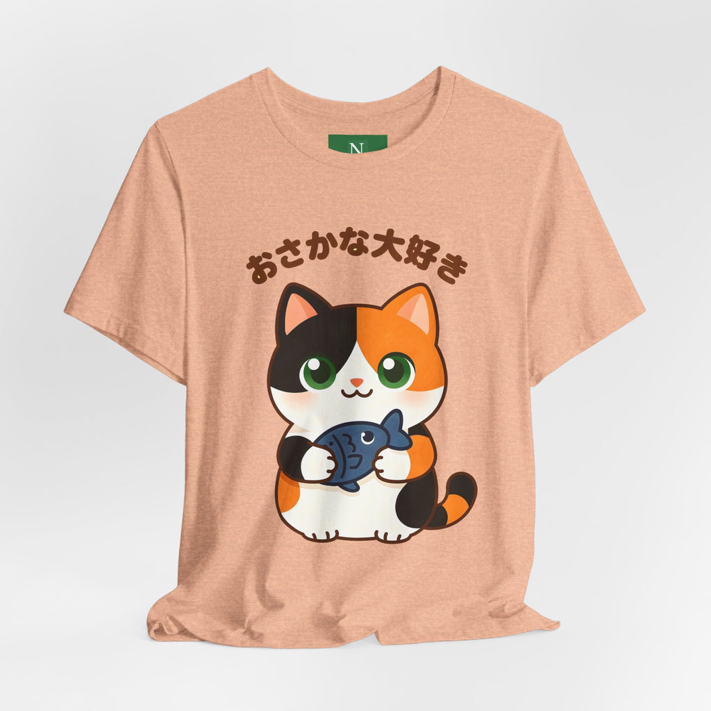 Cat Lover Tee – Cute Calico Cat Holding Fish with Japanese Text (おさかな大好き)