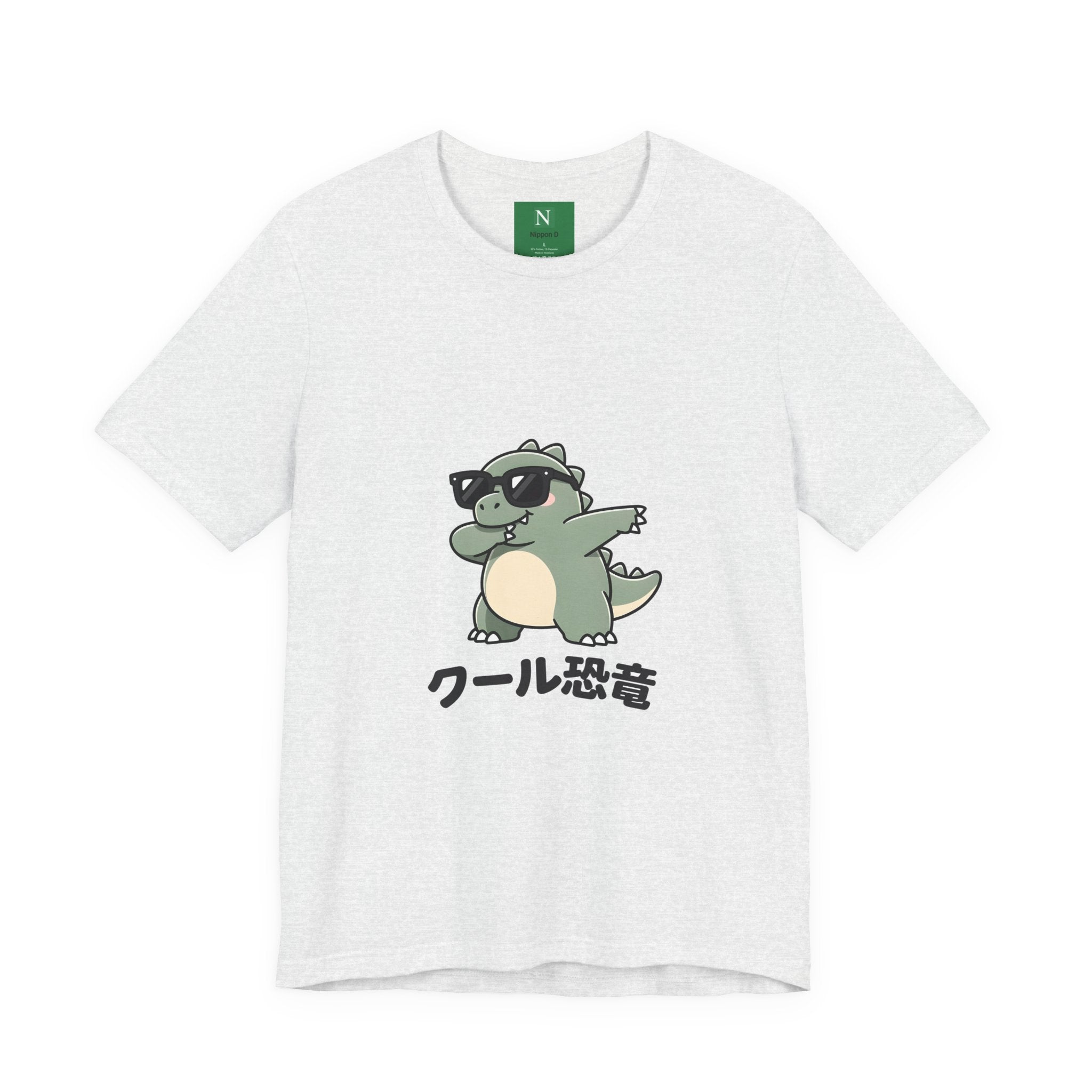 Cool Dino Tee — 'クール恐竜' Sunglasses Dinosaur Graphic T-Shirt