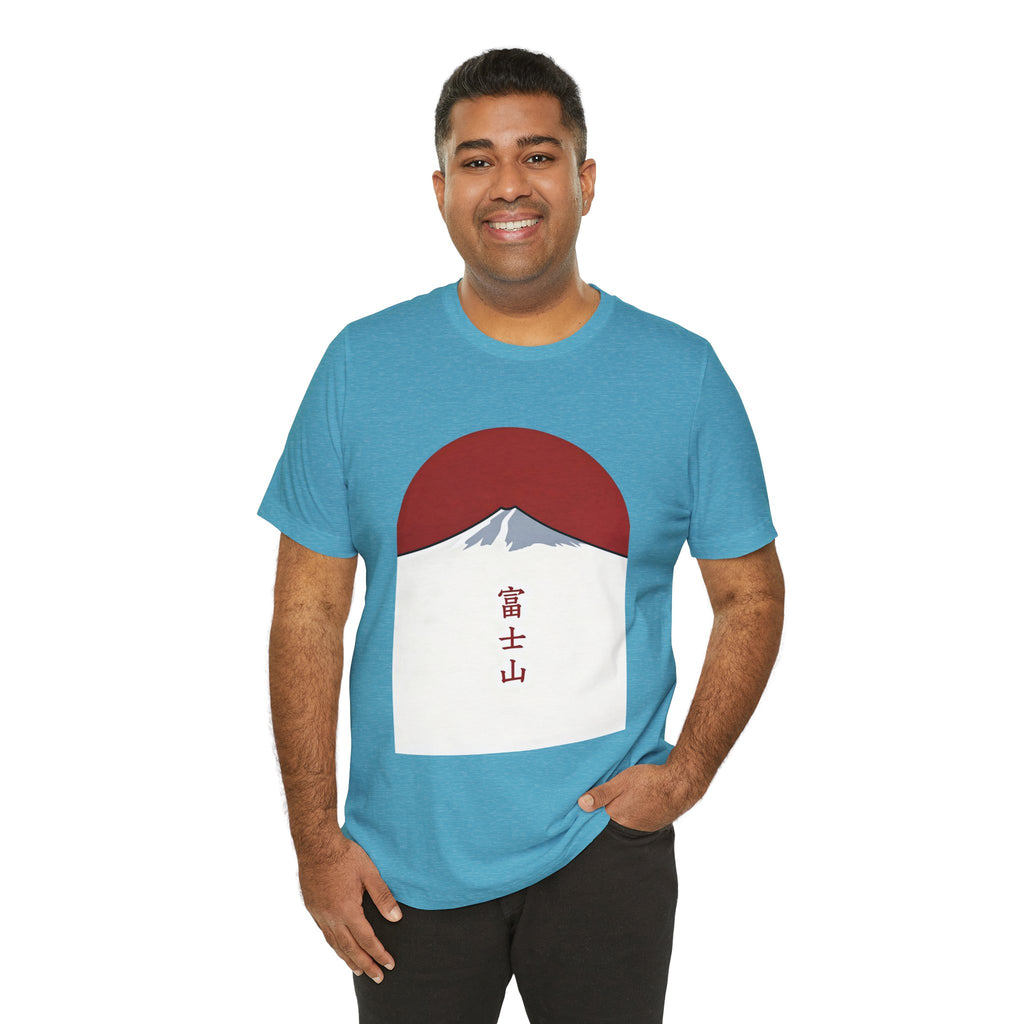 Mount Fuji Tee — Japanese Red Sun Graphic with Kanji 富士山