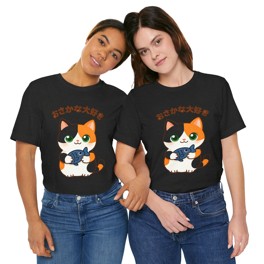 Cat Lover Tee – Cute Calico Cat Holding Fish with Japanese Text (おさかな大好き)
