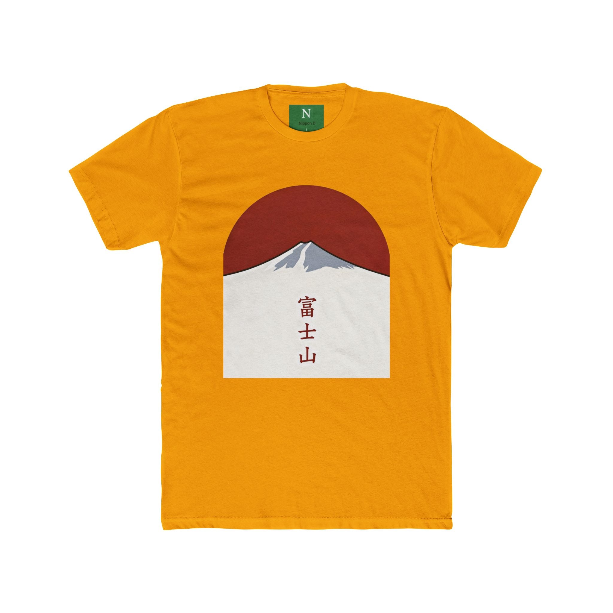 Mount Fuji Tee — Minimal Japanese Sun Graphic with '富士山'