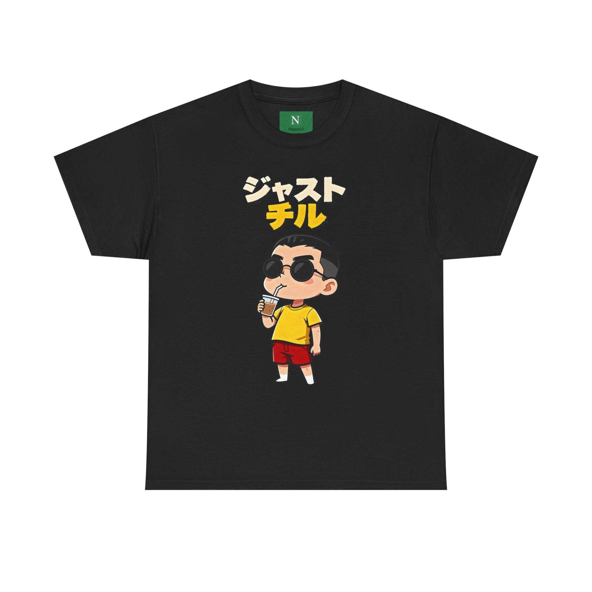 Chill Kid Cartoon Tee — Japanese "Chill" Text Graphic T-Shirt