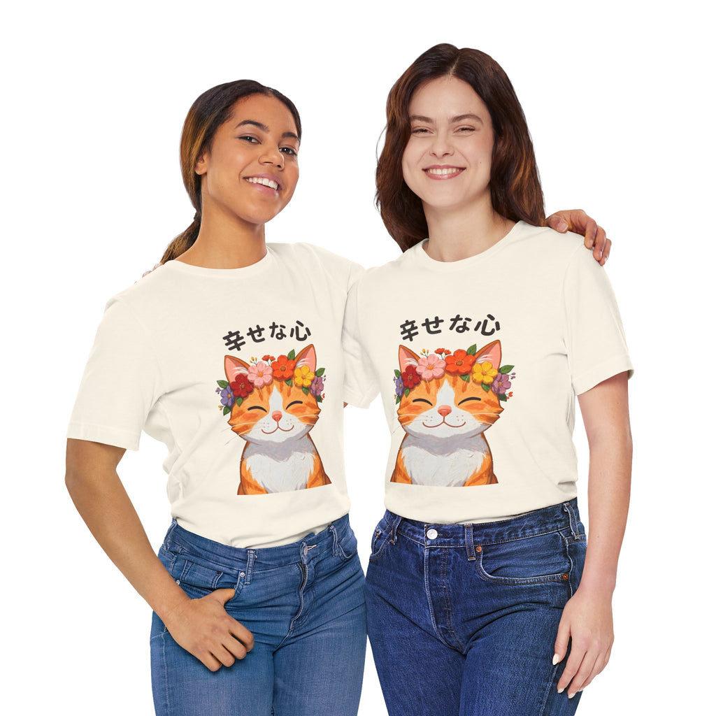 Happy Cat T-Shirt — Smiling Ginger Cat with Flower Crown (Japanese “幸せな心”)