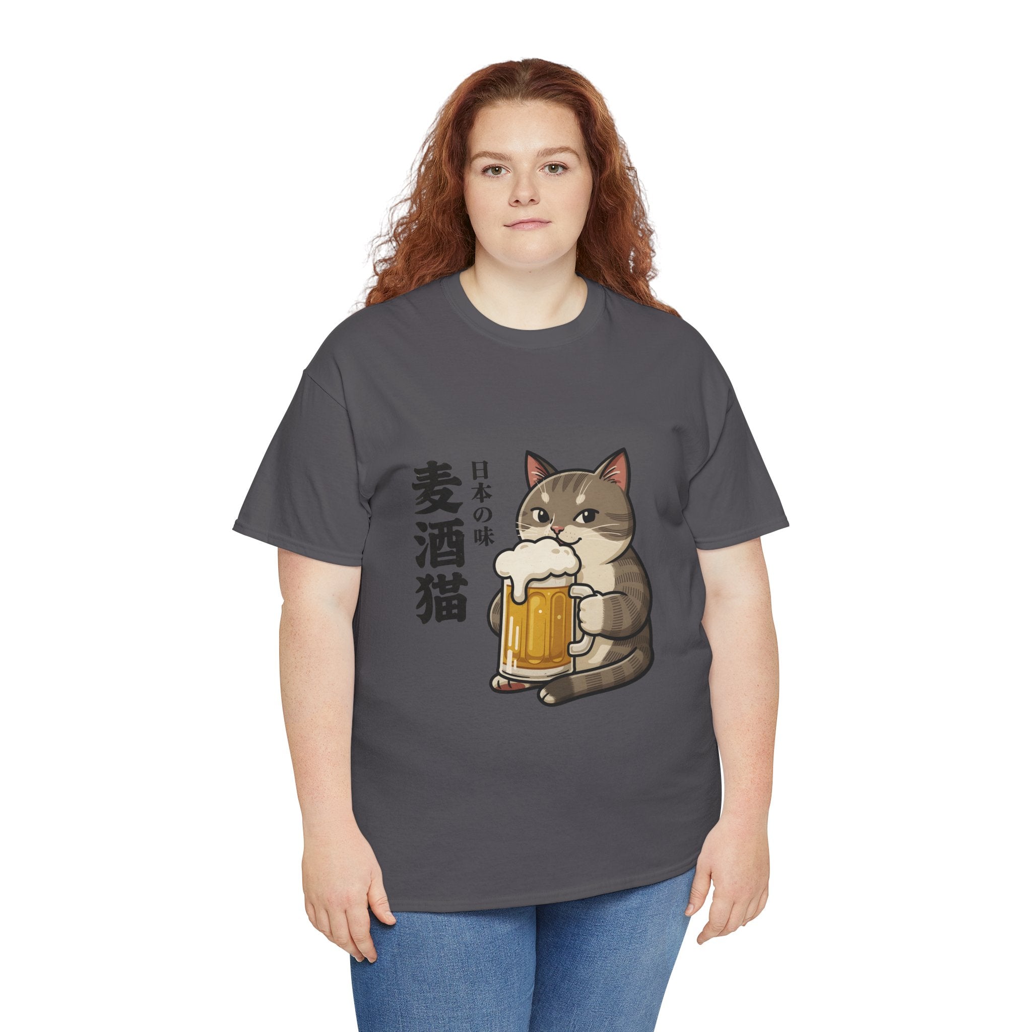 Cat Beer T-Shirt — Cute Japanese '麦酒猫' Drinking Beer Tee