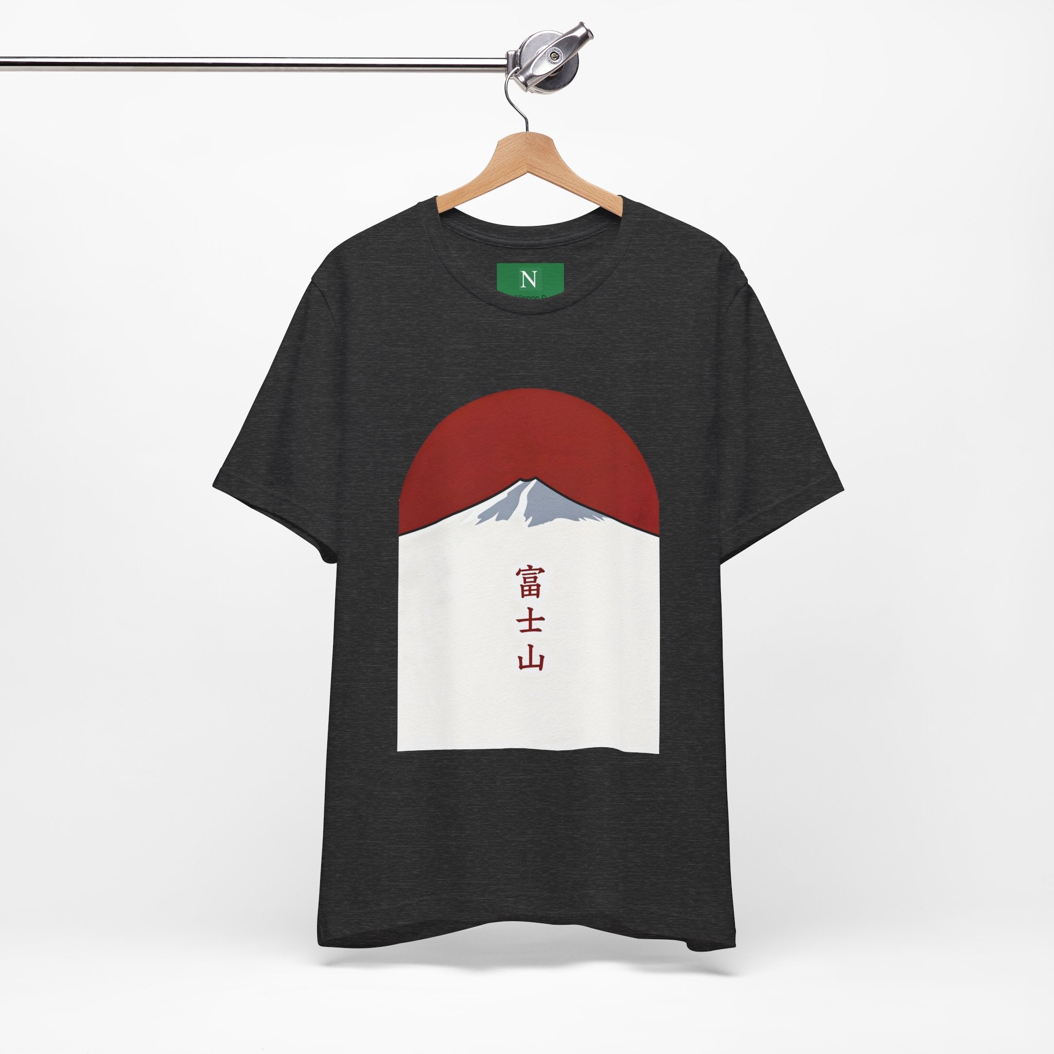 Mount Fuji Tee — Japanese Red Sun Graphic with Kanji 富士山