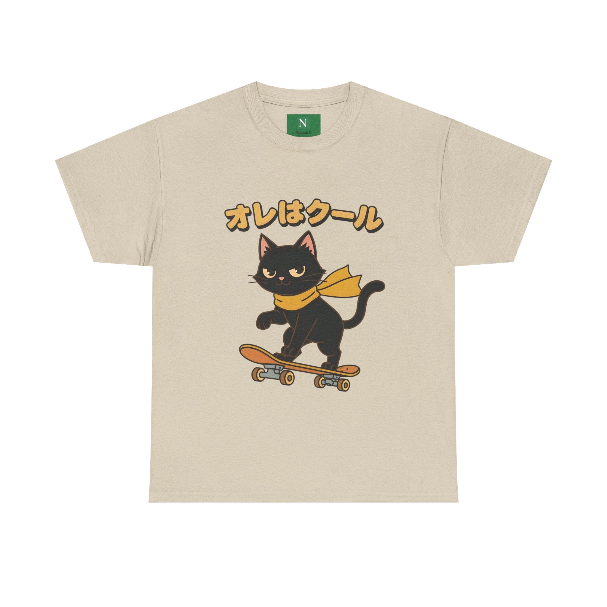 Skateboarding Black Cat Tee – "オレはクール" Cute Japanese Cat Skateboard T-Shirt