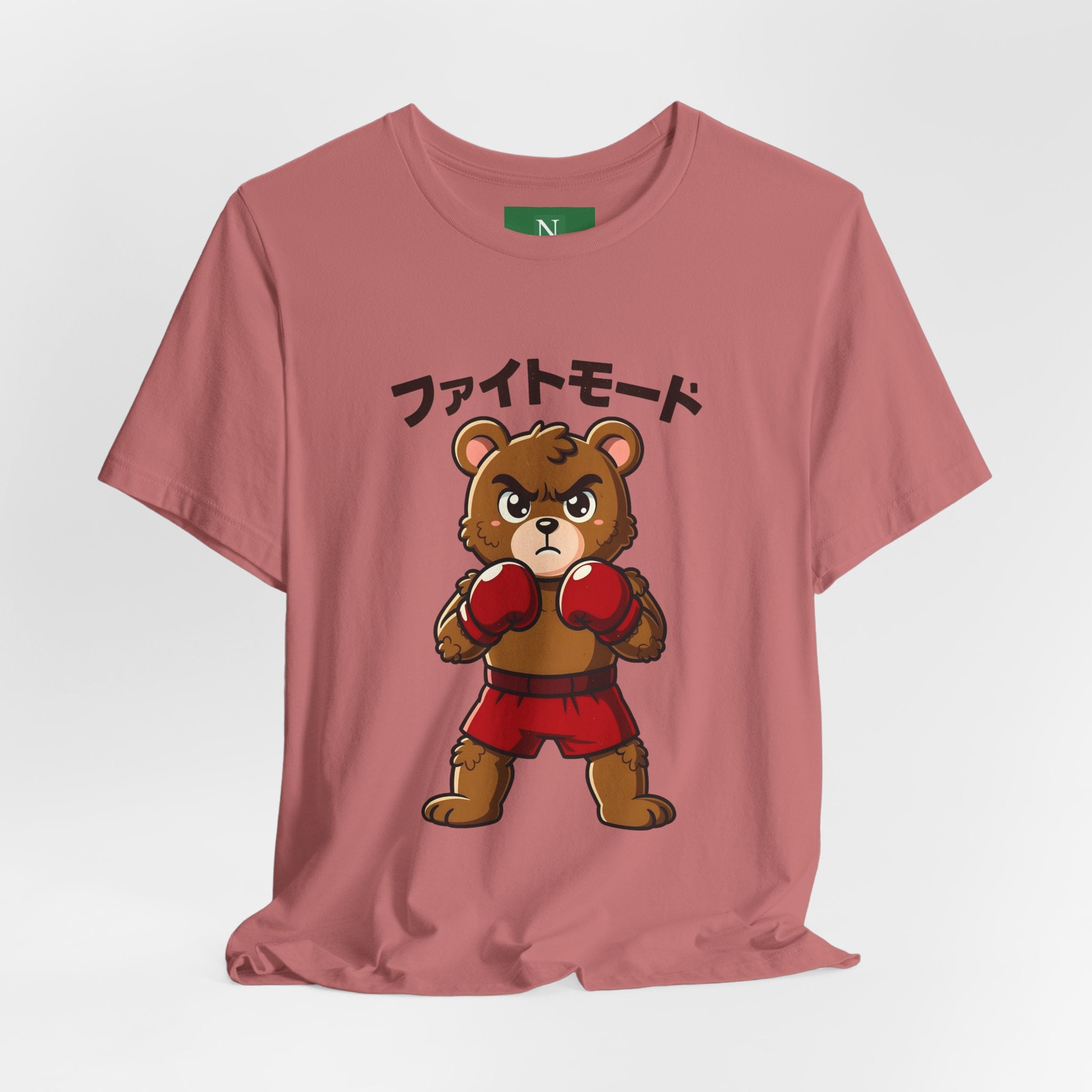 Fight Mode Bear T-Shirt — Cute Boxing Bear Graphic Tee (ファイトモード)
