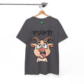 Goat Shock T-Shirt — マジか?! Funny Japanese Cartoon Tee