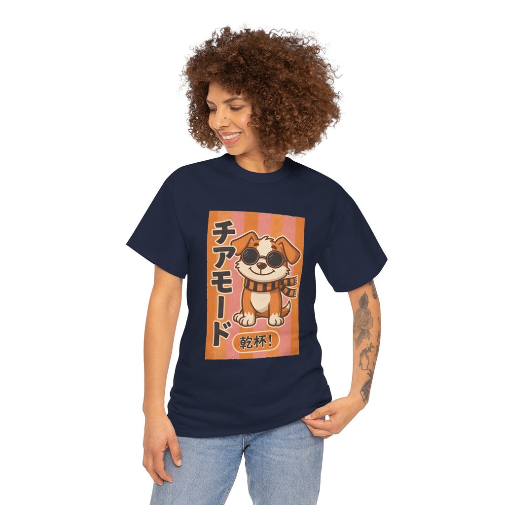 Corgi Cheer T-Shirt — Cute Japanese 'Cheer Mode' Dog Graphic Tee
