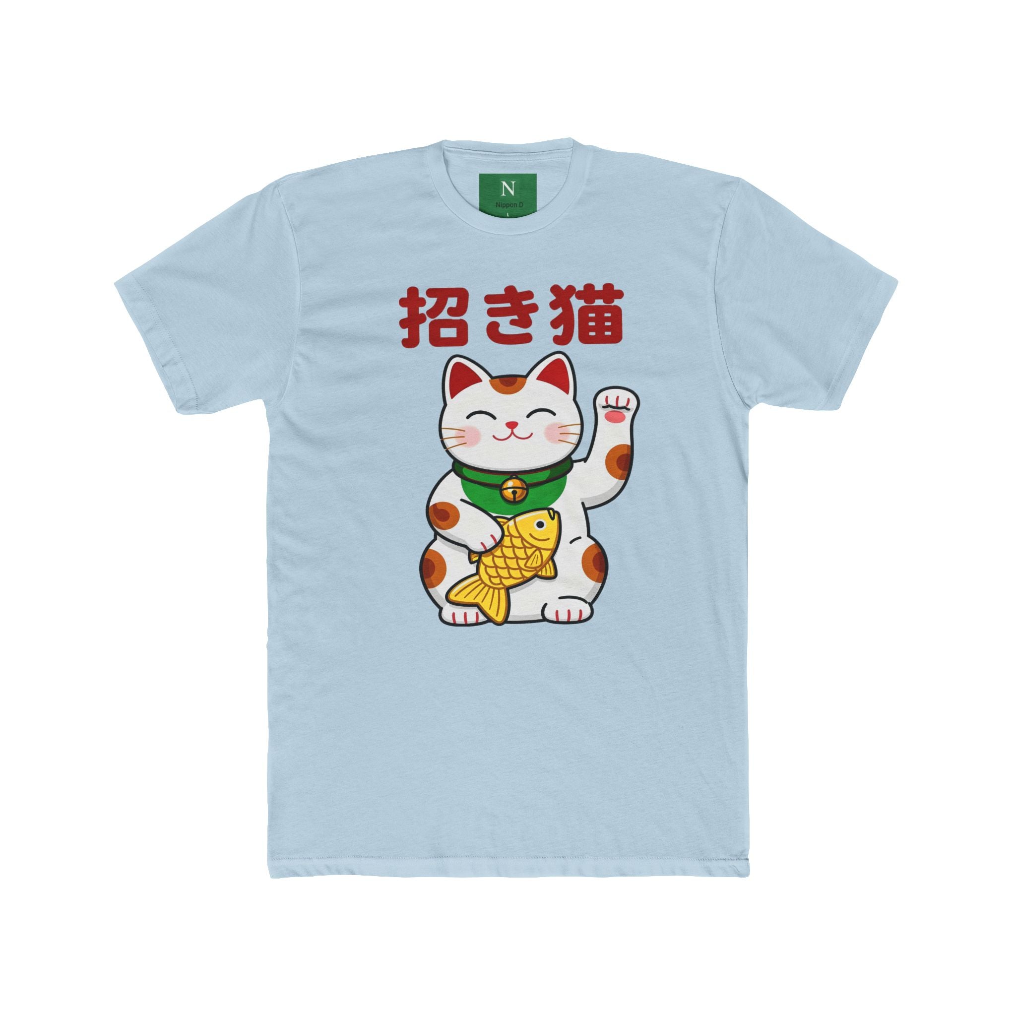 Maneki Neko Lucky Cat T-Shirt – Japanese 招き猫 Good Luck Tee